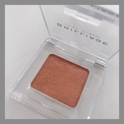 ワンダークリエイション /ブリリアージュ/単色アイシャドウを使ったクチコミ(2枚目)