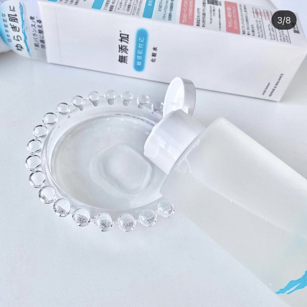 リペア＆バランス マイルドローション/Repair&Balance/化粧水を使ったクチコミ（2枚目）