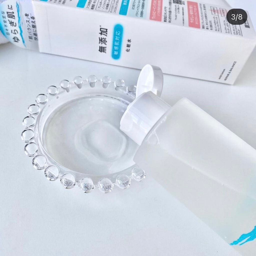 リペア&バランス マイルドローション/Repair&Balance/化粧水を使ったクチコミ(2枚目)