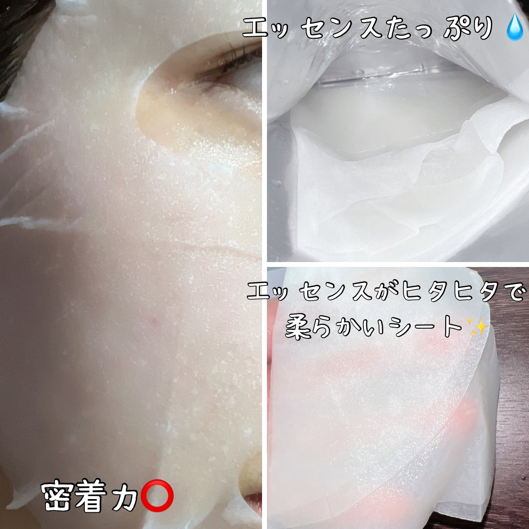  ACコレクションブレミッシュケアシートマスク/COSRX/シートマスク・パックを使ったクチコミ（2枚目）