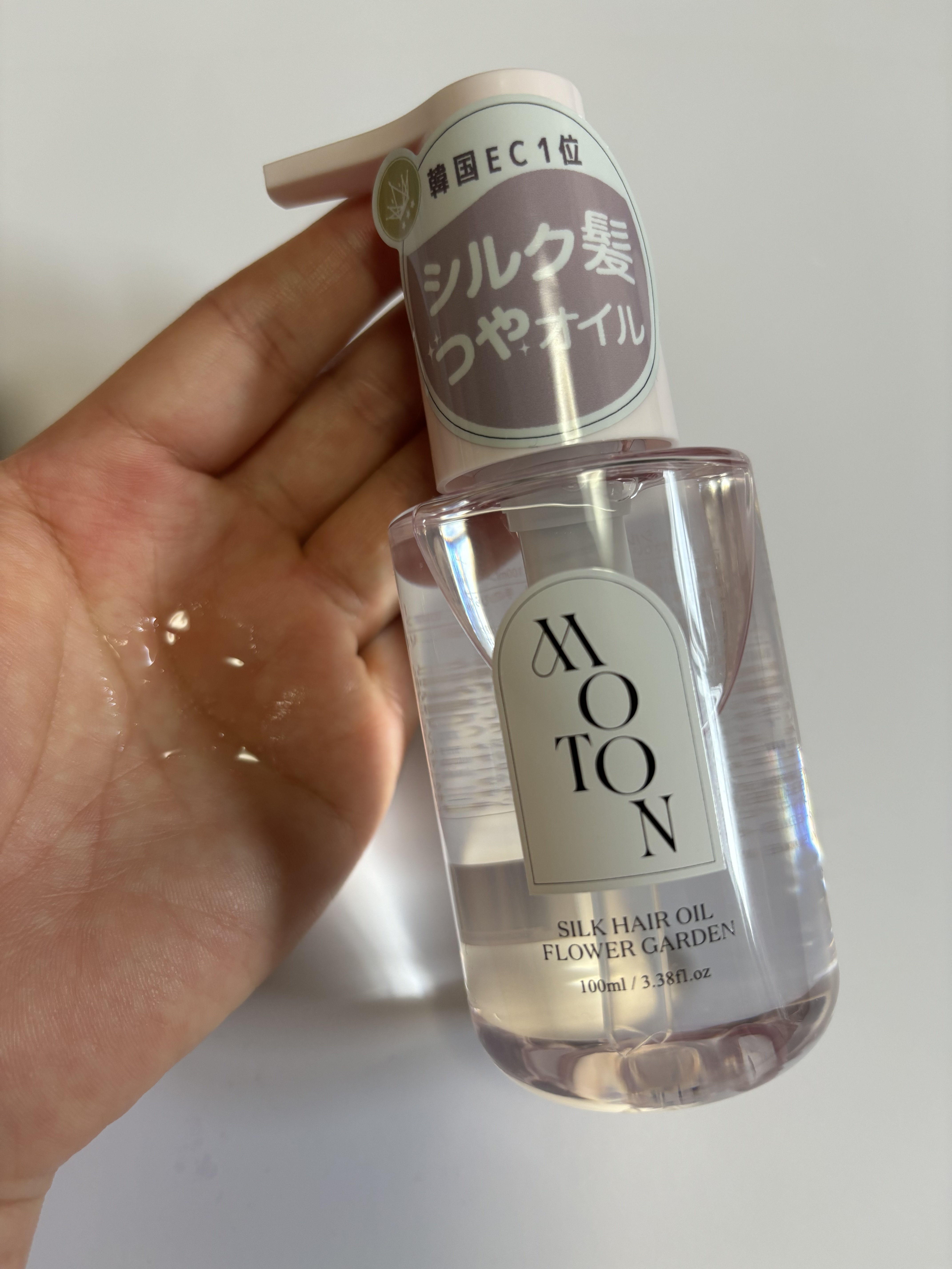 MOTON シルクヘアオイル フラワーガーデン/MOTON/ヘアオイルを使ったクチコミ（3枚目）