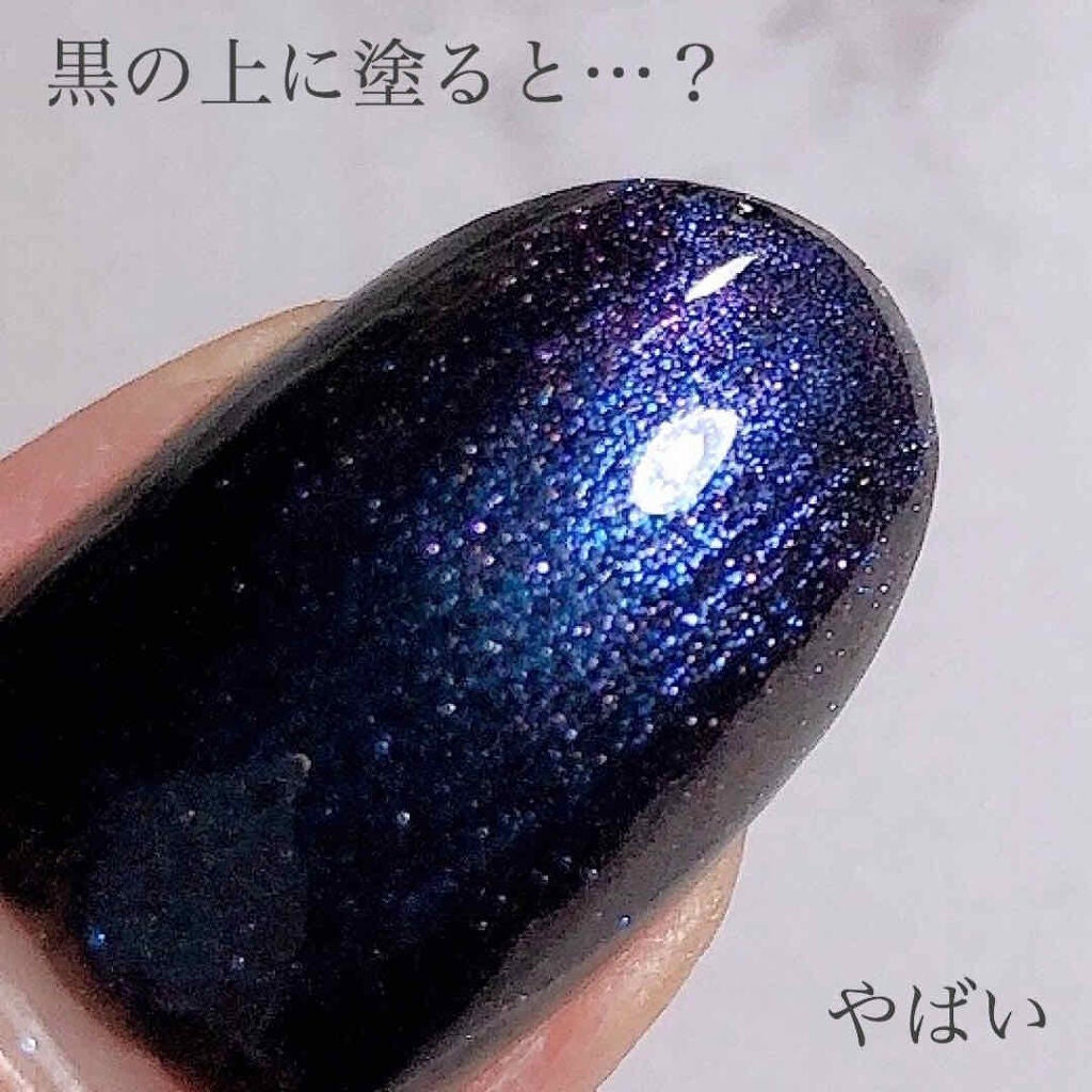 ネイルホリック Galactic color/ネイルホリック/マニキュアを使ったクチコミ(4枚目)