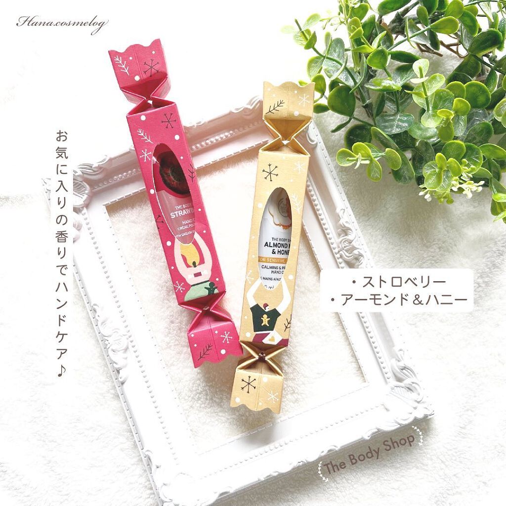 ハンドクリーム AM&H（アーモンドミルク＆ハニー）/THE BODY SHOP/ハンドクリームを使ったクチコミ（1枚目）