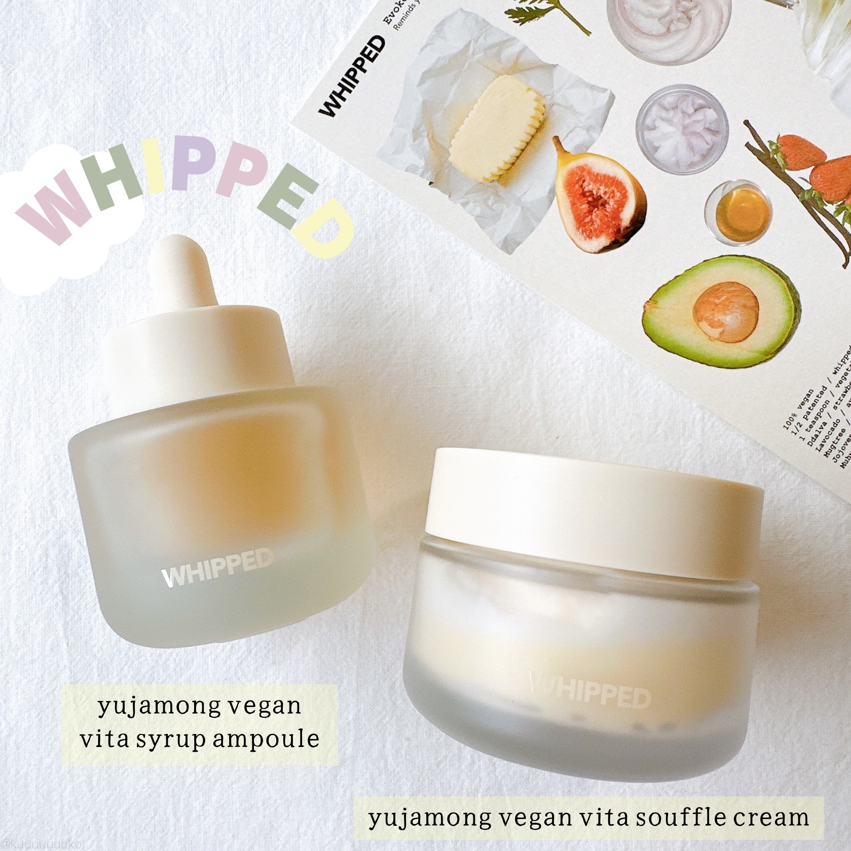 ホイップドユジャモンヴィーガンビタスフレクリーム/WHIPPED/フェイスクリームを使ったクチコミ（1枚目）