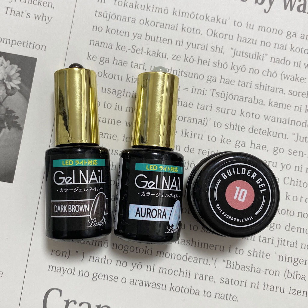 ジェルネイル（ライト対応）/セリア/ジェルネイルを使ったクチコミ（2枚目）