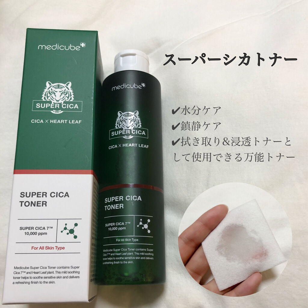 スーパーシカトナー/MEDICUBE/化粧水を使ったクチコミ（2枚目）