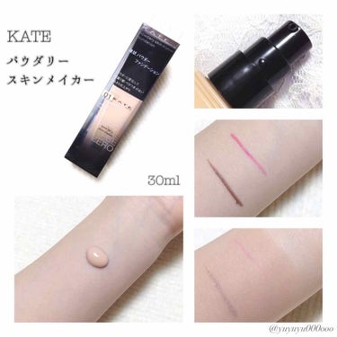 パウダリースキンメイカー/KATE/リキッドファンデーションを使ったクチコミ（1枚目）