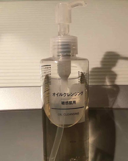 オイルクレンジング・敏感肌用/無印良品/オイルクレンジングを使ったクチコミ(1枚目)