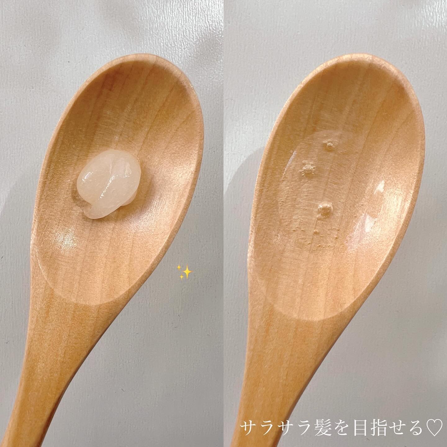 HAIR CURE MASK/CULRY SHYLL/アウトバストリートメントを使ったクチコミ（2枚目）