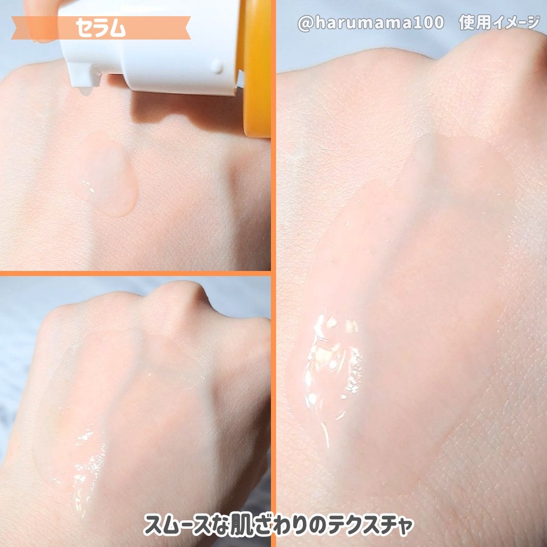 ポア ブライトニング シミケアセラム/celimax/美容液を使ったクチコミ(6枚目)