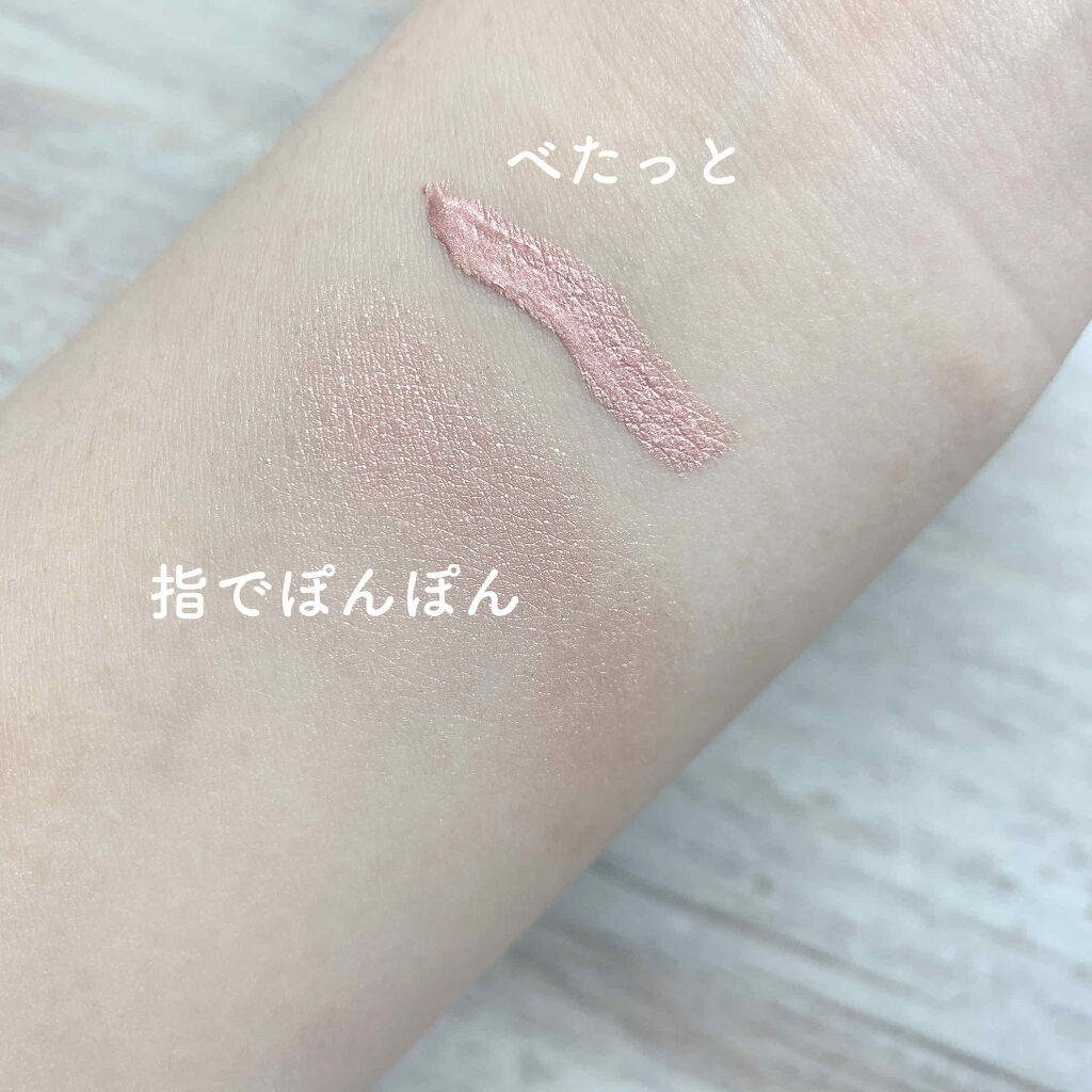 スパークリングアイグロス/スウィーツ スウィーツ/リキッドアイシャドウを使ったクチコミ（3枚目）