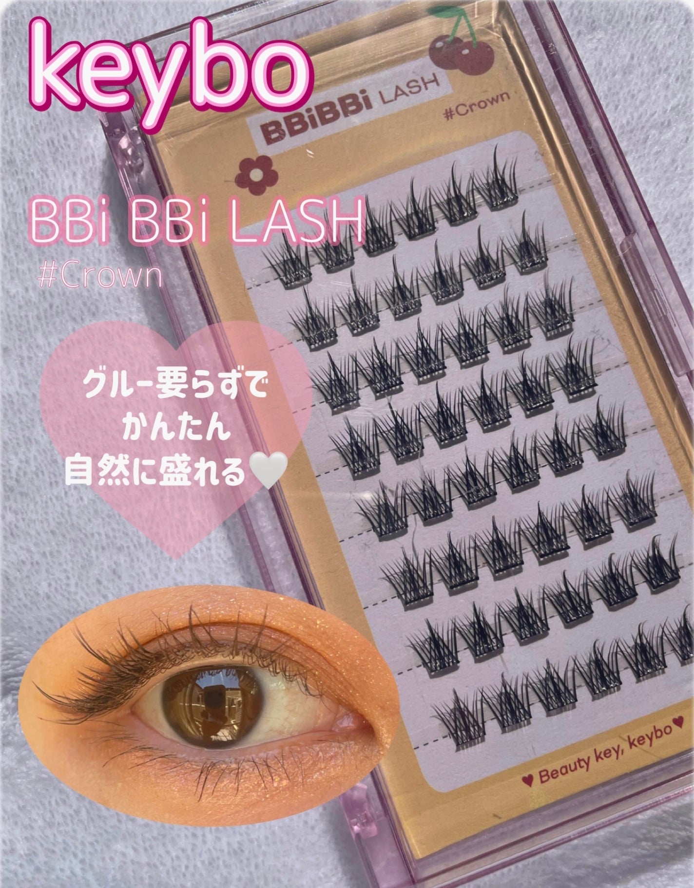 keybo BBiBBi LASH/keybo/つけまつげを使ったクチコミ(1枚目)