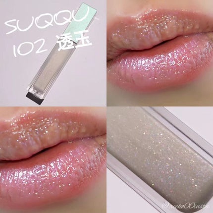 トリートメント ラッピング リップ/SUQQU/口紅を使ったクチコミ(1枚目)