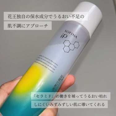 ソフィーナ iP 角層トリートメント 基礎化粧液 本体 160ml/SOFINA iP/化粧水を使ったクチコミ（2枚目）