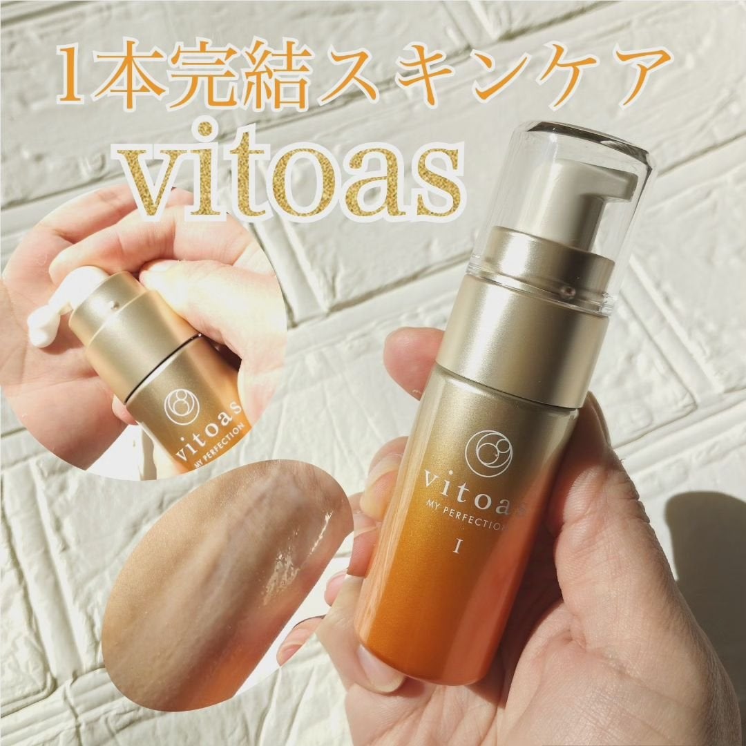 vitoas(ビトアス) マイパーフェクション I しっとり/vitoas/美容液を使ったクチコミ(1枚目)