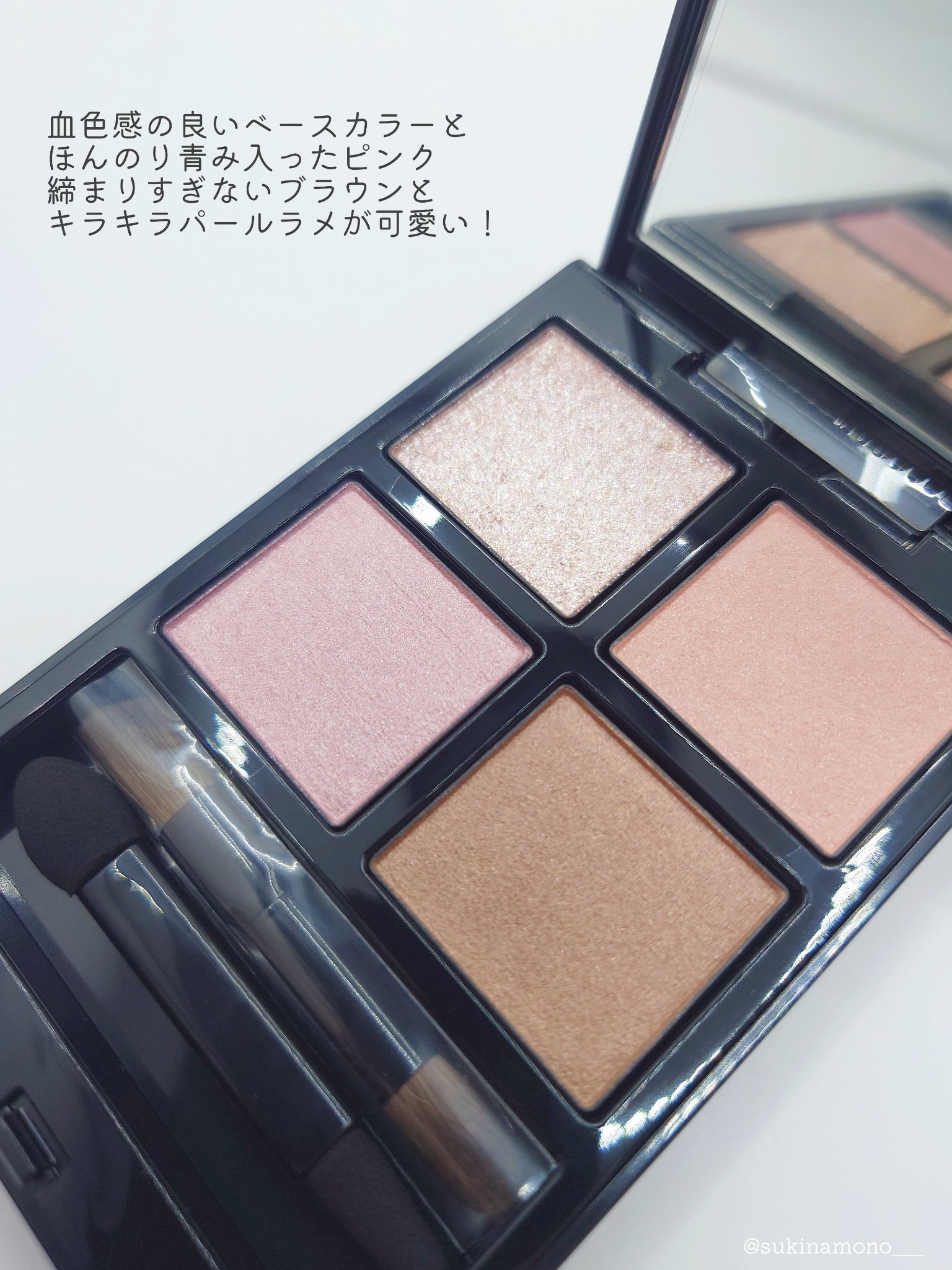 アディクション　ザ アイシャドウ パレット 005 Vintage Tutu/ADDICTION/アイシャドウパレットを使ったクチコミ（3枚目）