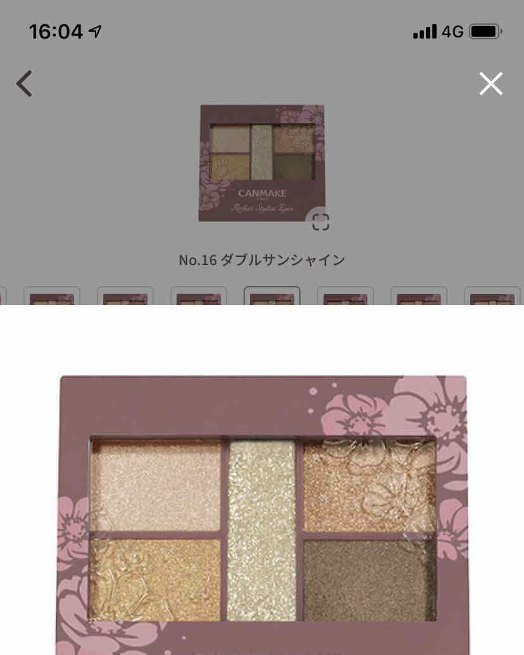 を使ったクチコミ（1枚目）