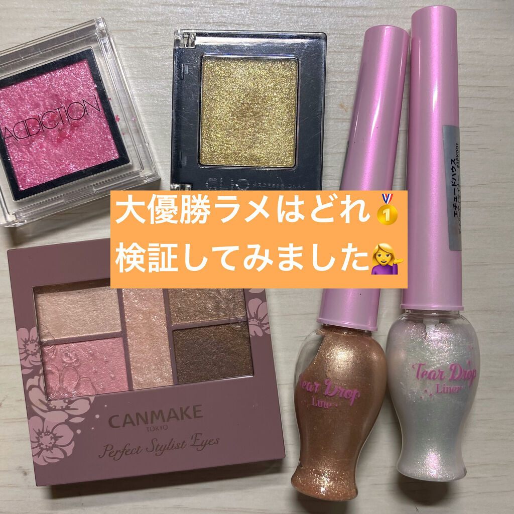 プロ シングル シャドウ/CLIO/単色アイシャドウを使ったクチコミ（1枚目）