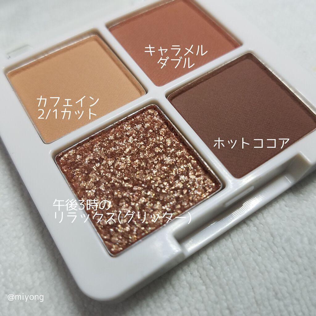 センムル シャドウ ボックス(1)/the SAEM/アイシャドウパレットを使ったクチコミ(2枚目)