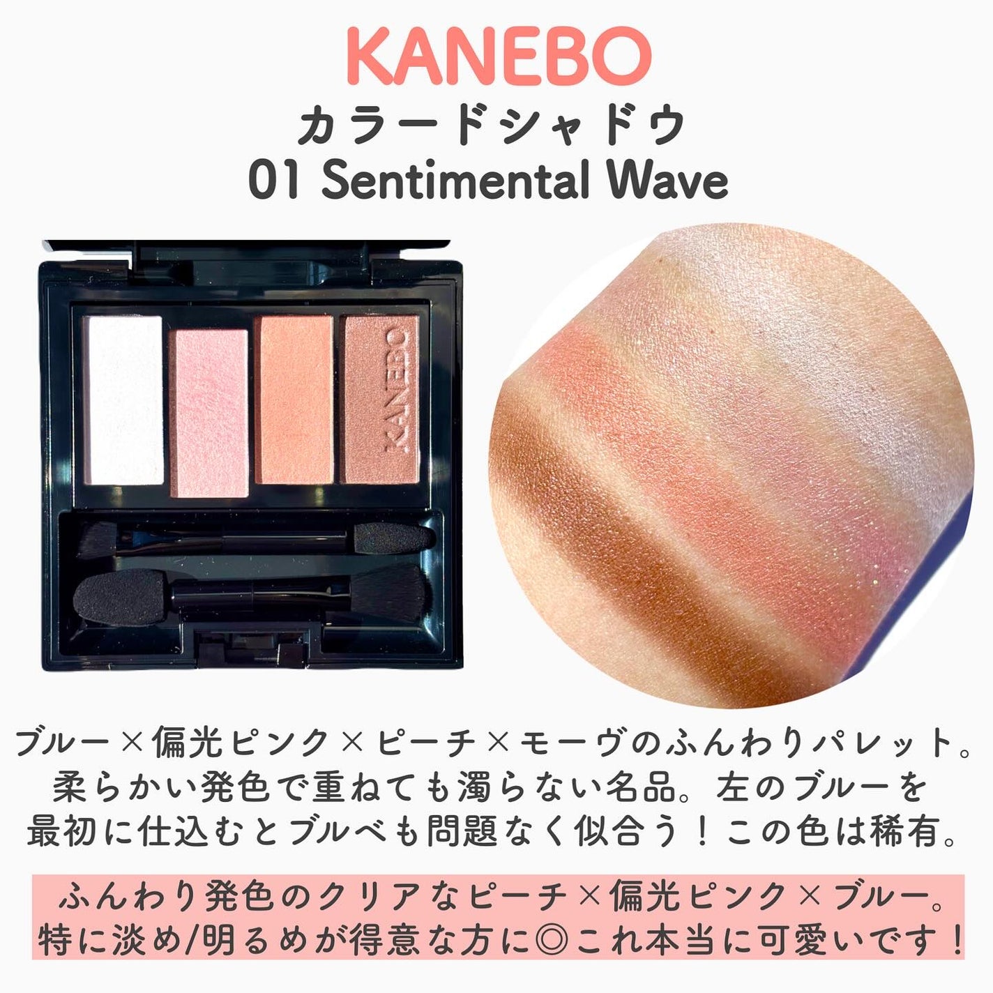 ジューシーピュアアイズ/キャンメイク/アイシャドウパレットを使ったクチコミ(3枚目)