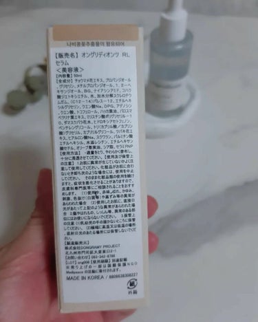 Revitalizing Serum/Ongredients/美容液を使ったクチコミ（2枚目）