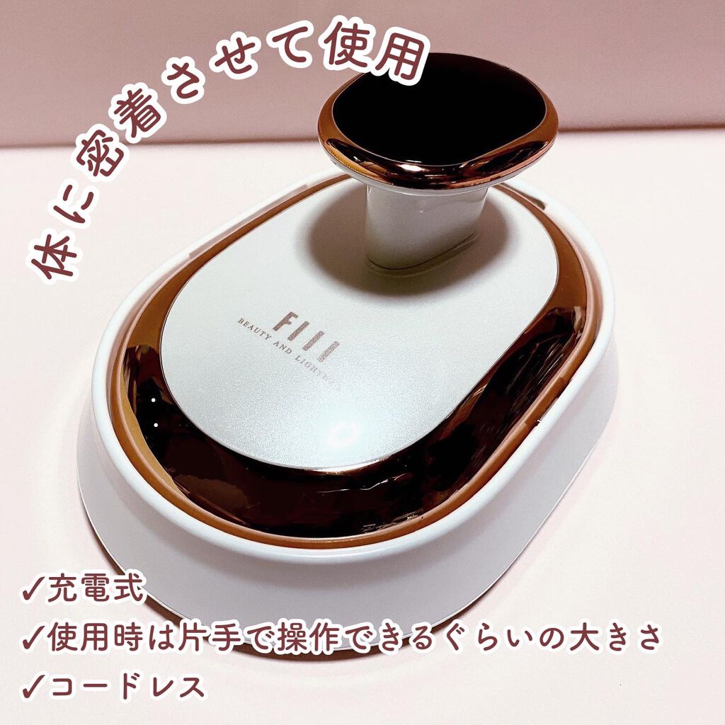 キャビテーション/FIIL/ボディケア美容家電を使ったクチコミ（3枚目）