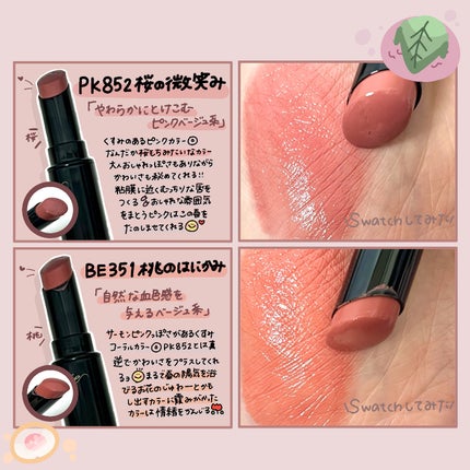 ネンマクフェイク ルージュ/Visée/口紅を使ったクチコミ(2枚目)