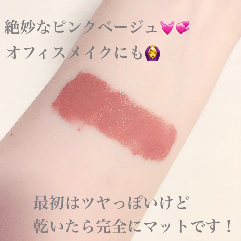 カラーステイ サテン インク/REVLON/口紅を使ったクチコミ(3枚目)