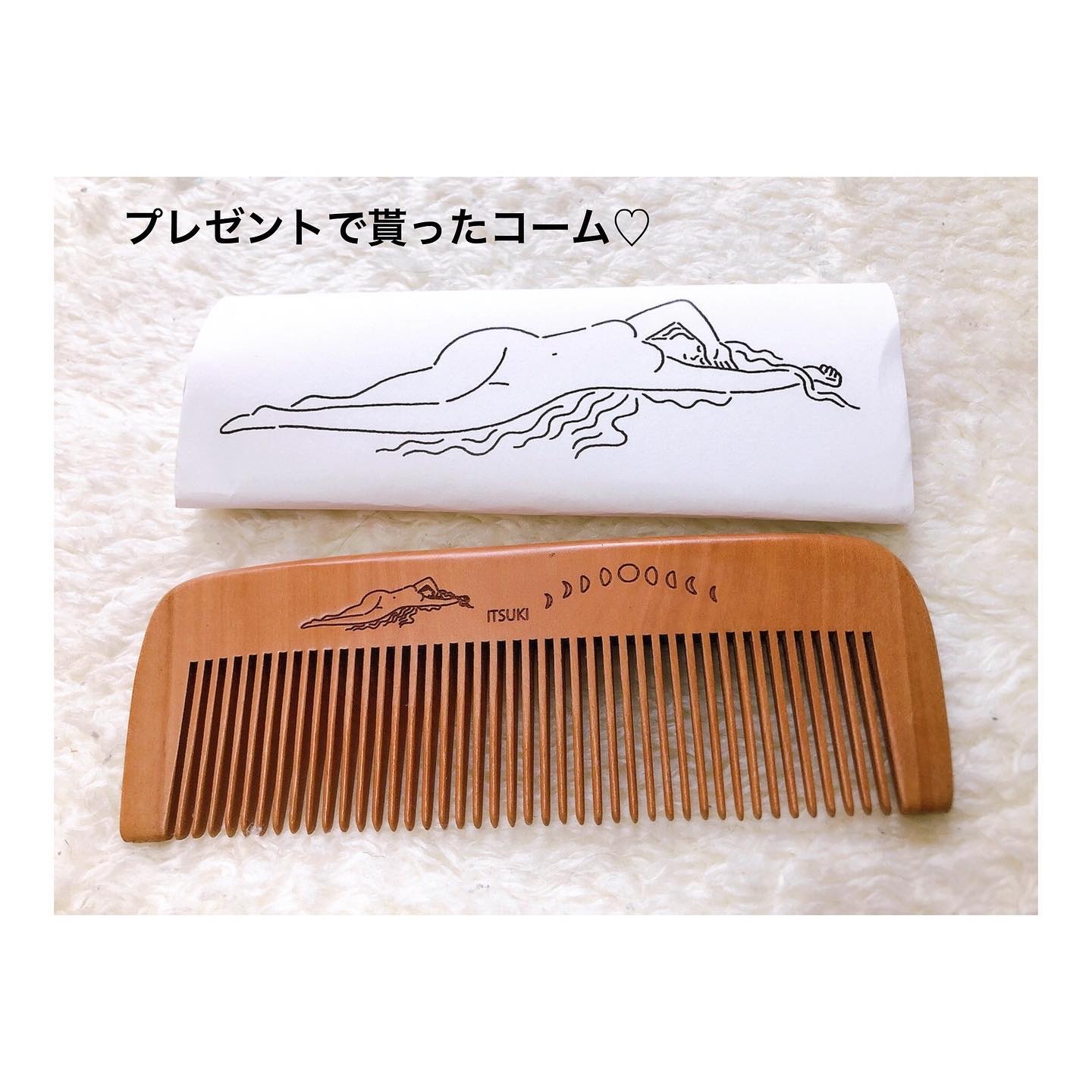 シスター ナイトキャップ / ITSUKI