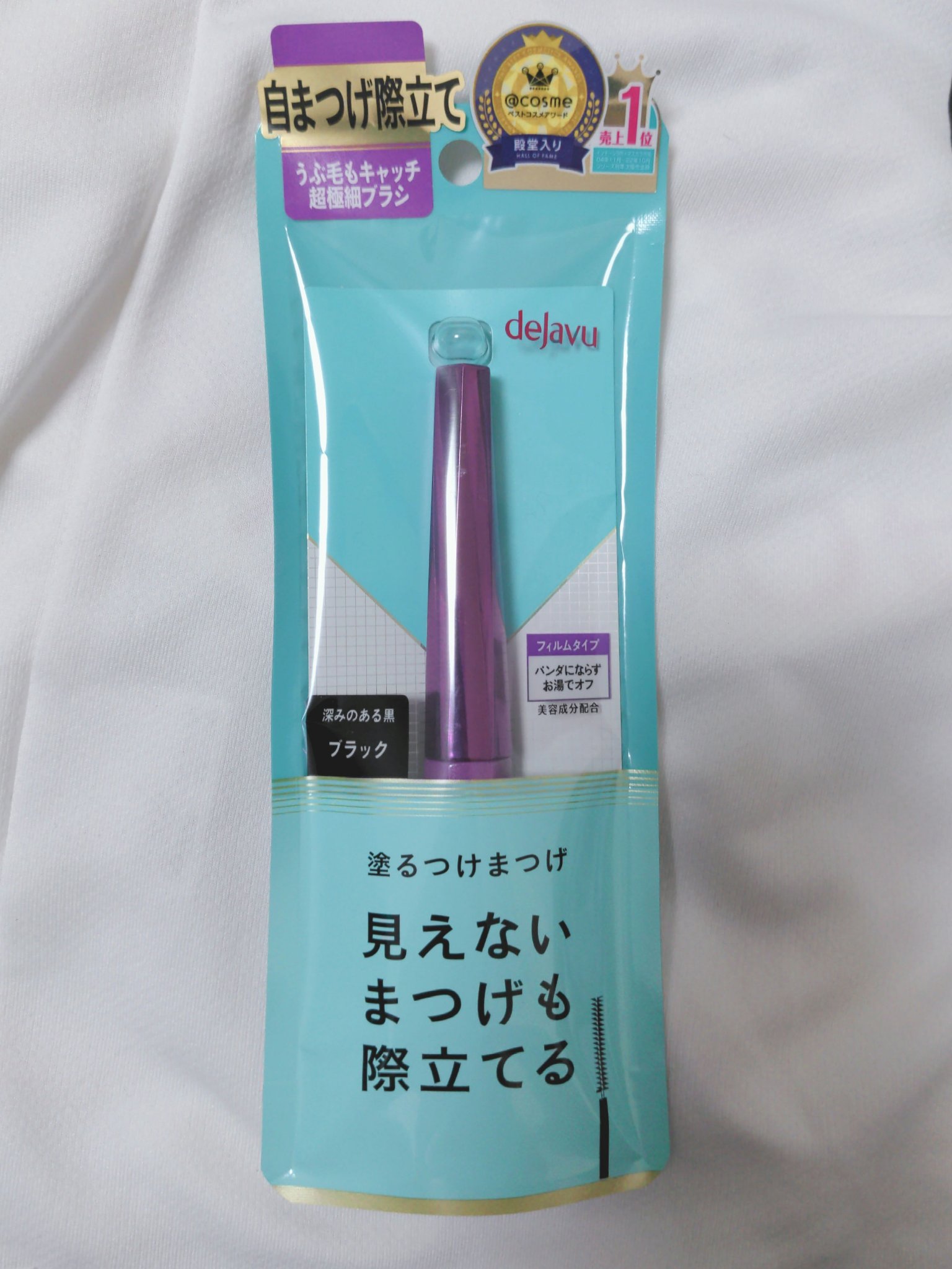 このたび、LIPSさんを通して、デジャヴュさんから、
「塗るつけまつげ」自まつげ際立てタイプ　ブラック
を頂きました！

期間勘違いしており2日遅れですみません😭💦

フィルムタイプのマスカラです！
汗や皮脂はにじまないのにお湯でオフで