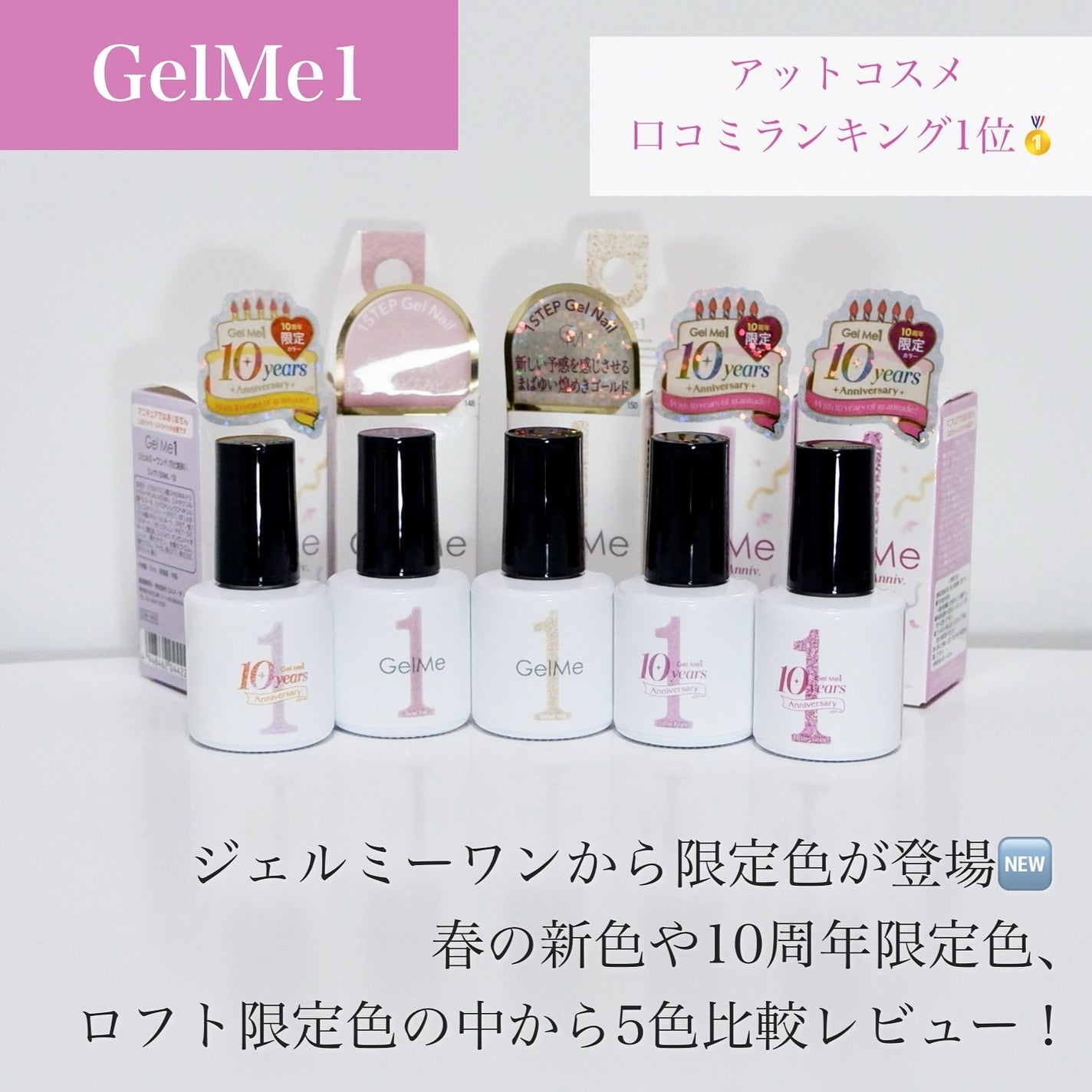 ジェルネイル/ジェルミーワン/ジェルネイルを使ったクチコミ(2枚目)