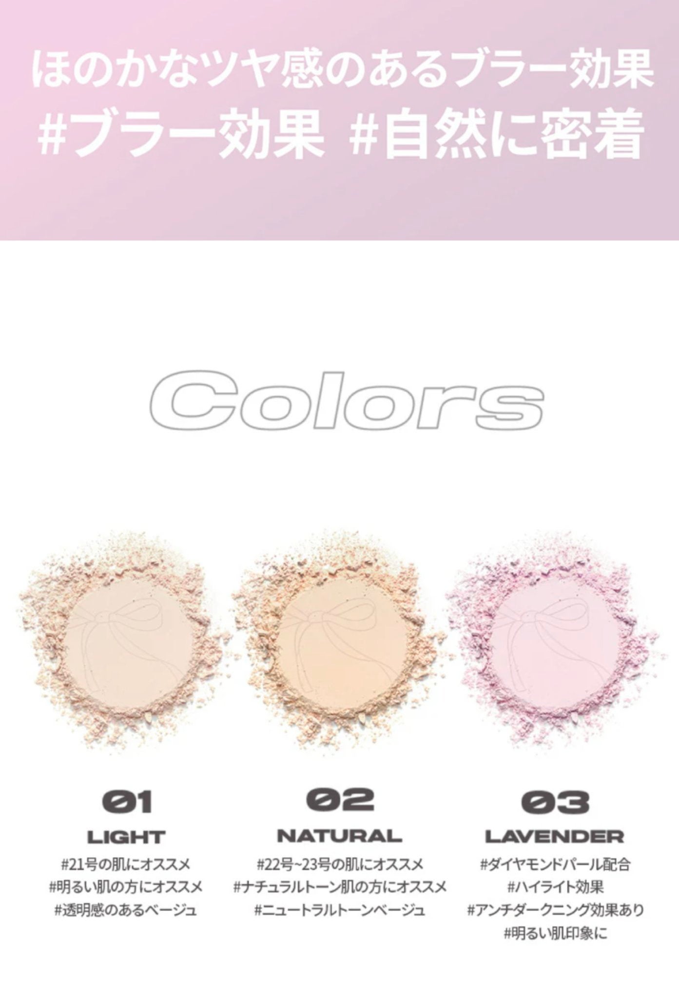 ザ・ブラーパウダーパクト/ABOUT TONE/プレストパウダーを使ったクチコミ(5枚目)