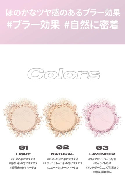 ザ・ブラーパウダーパクト/ABOUT TONE/プレストパウダーを使ったクチコミ(5枚目)