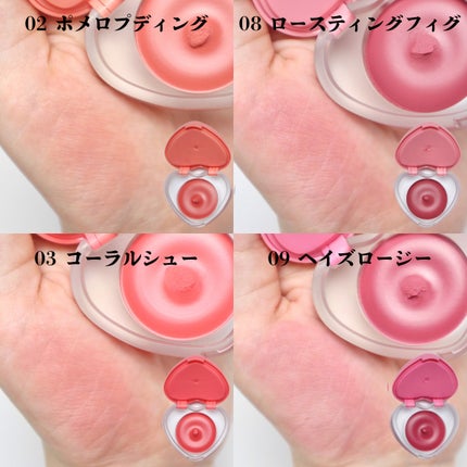 スフレカラーポット/dasique/口紅を使ったクチコミ(5枚目)