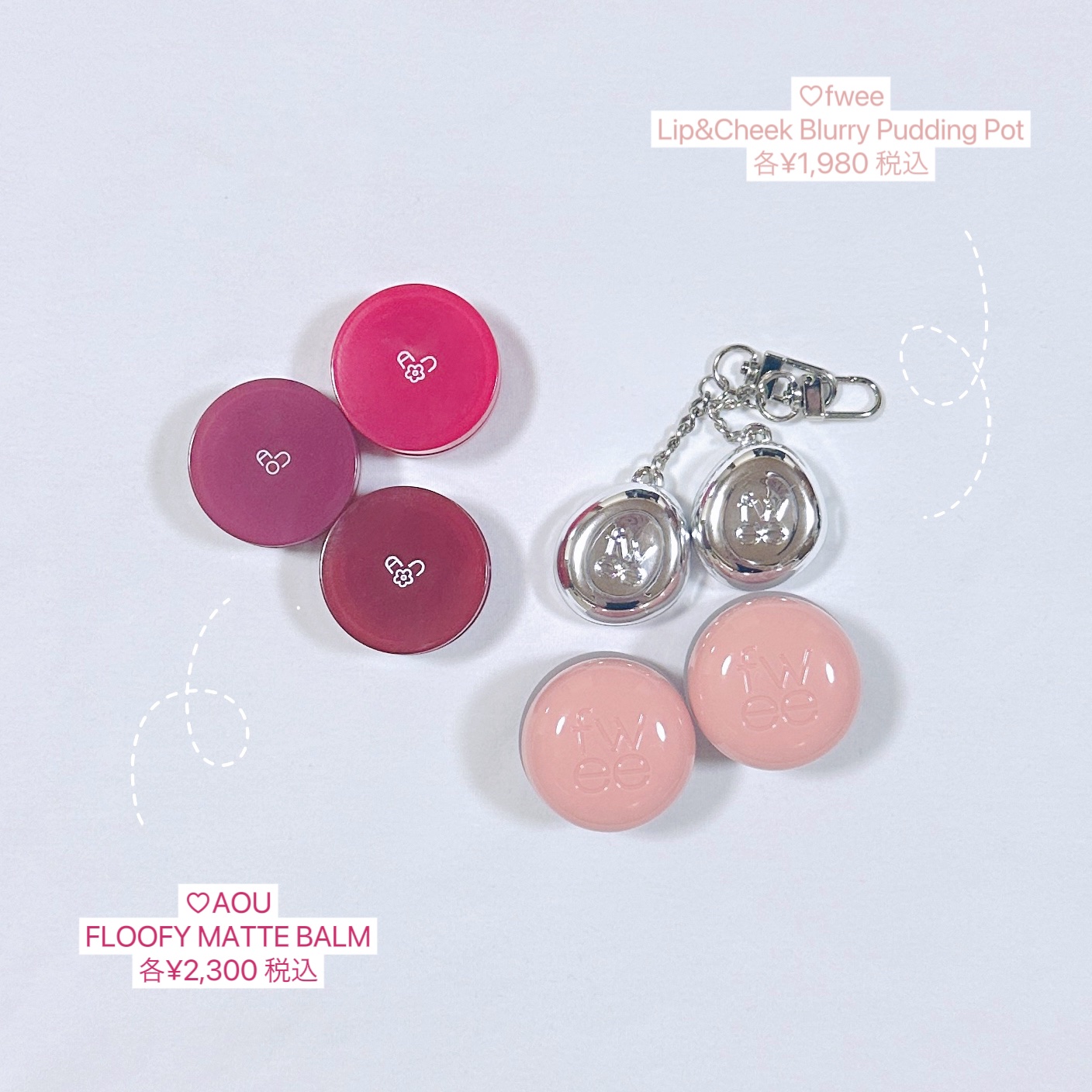 リップアンドチーク ブラーリープリンポット/fwee/口紅を使ったクチコミ（2枚目）