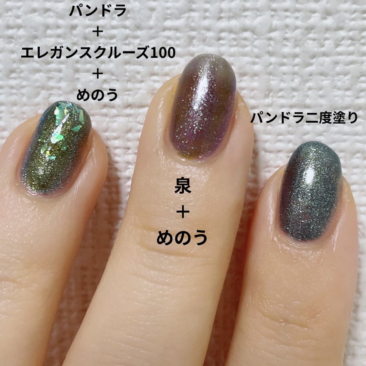 オサジ アップリフト ネイルカラー 28 Pandora〈パンドラ〉/OSAJI/マニキュアを使ったクチコミ（3枚目）