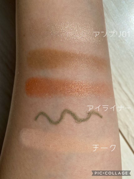 パーフェクトマルチアイズ/キャンメイク/アイシャドウパレットを使ったクチコミ(3枚目)