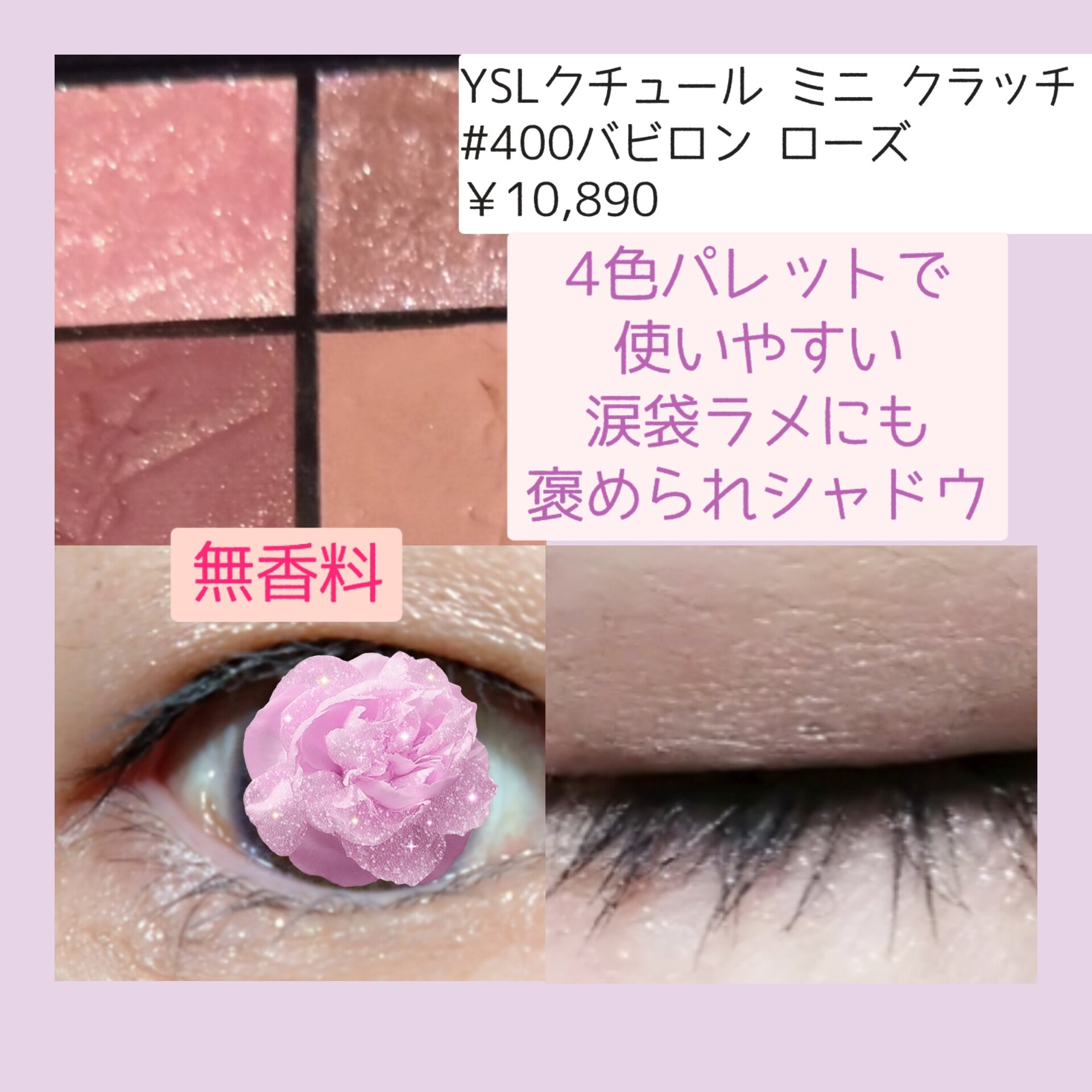 【旧】ディオール バックステージ フェイス グロウ パレット/Dior/ハイライトを使ったクチコミ（2枚目）