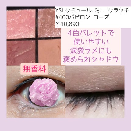 クリーミータッチライナー/キャンメイク/ジェルアイライナーを使ったクチコミ(2枚目)