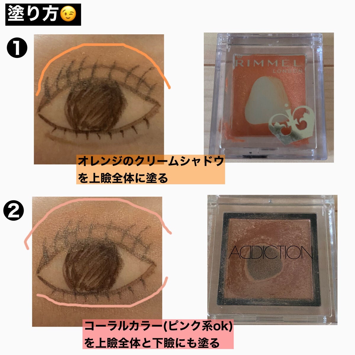 アディクション ザ アイシャドウ/ADDICTION/単色アイシャドウを使ったクチコミ(2枚目)