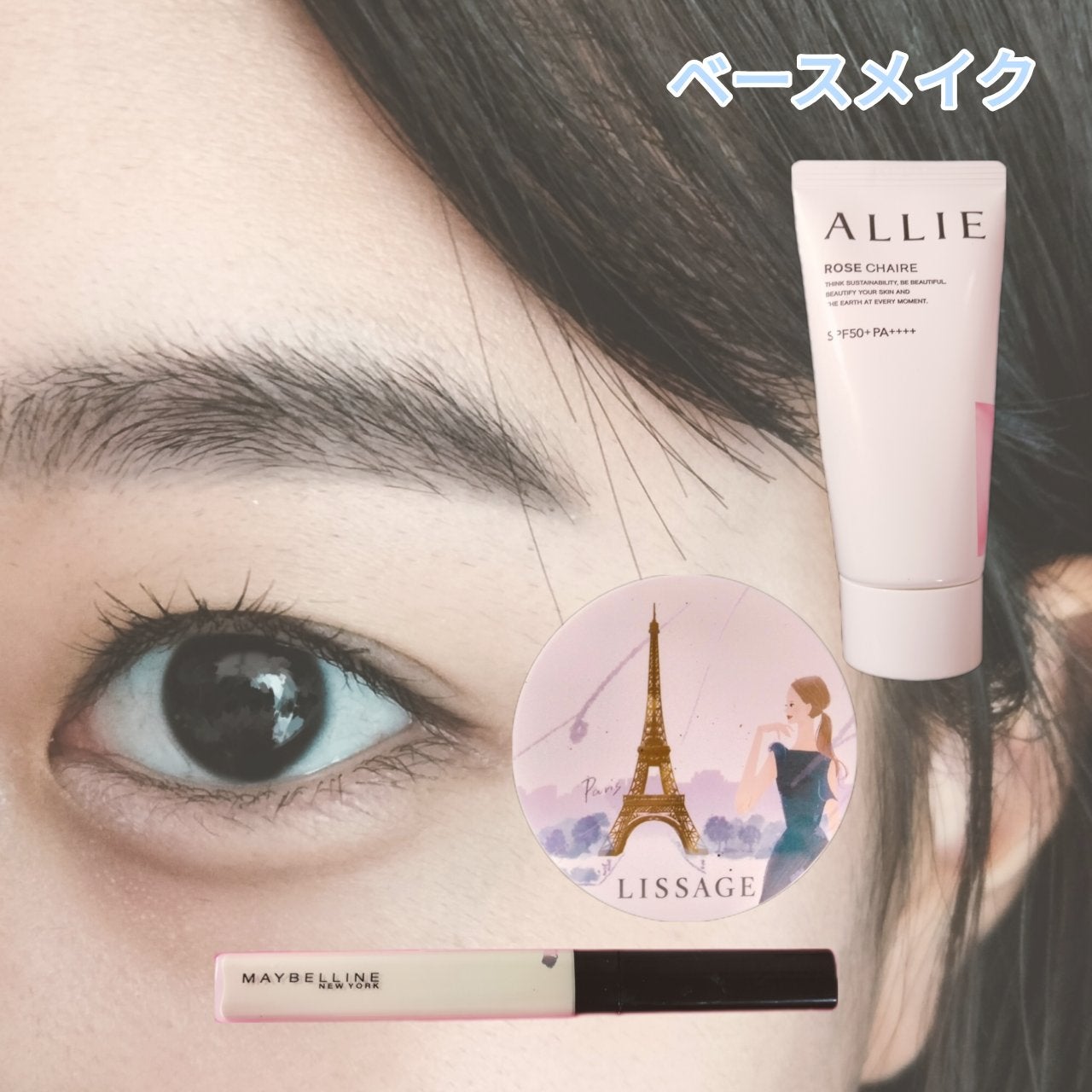 スムースリキッドアイライナー スーパーキープ/ヒロインメイク/リキッドアイライナーを使ったクチコミ(3枚目)