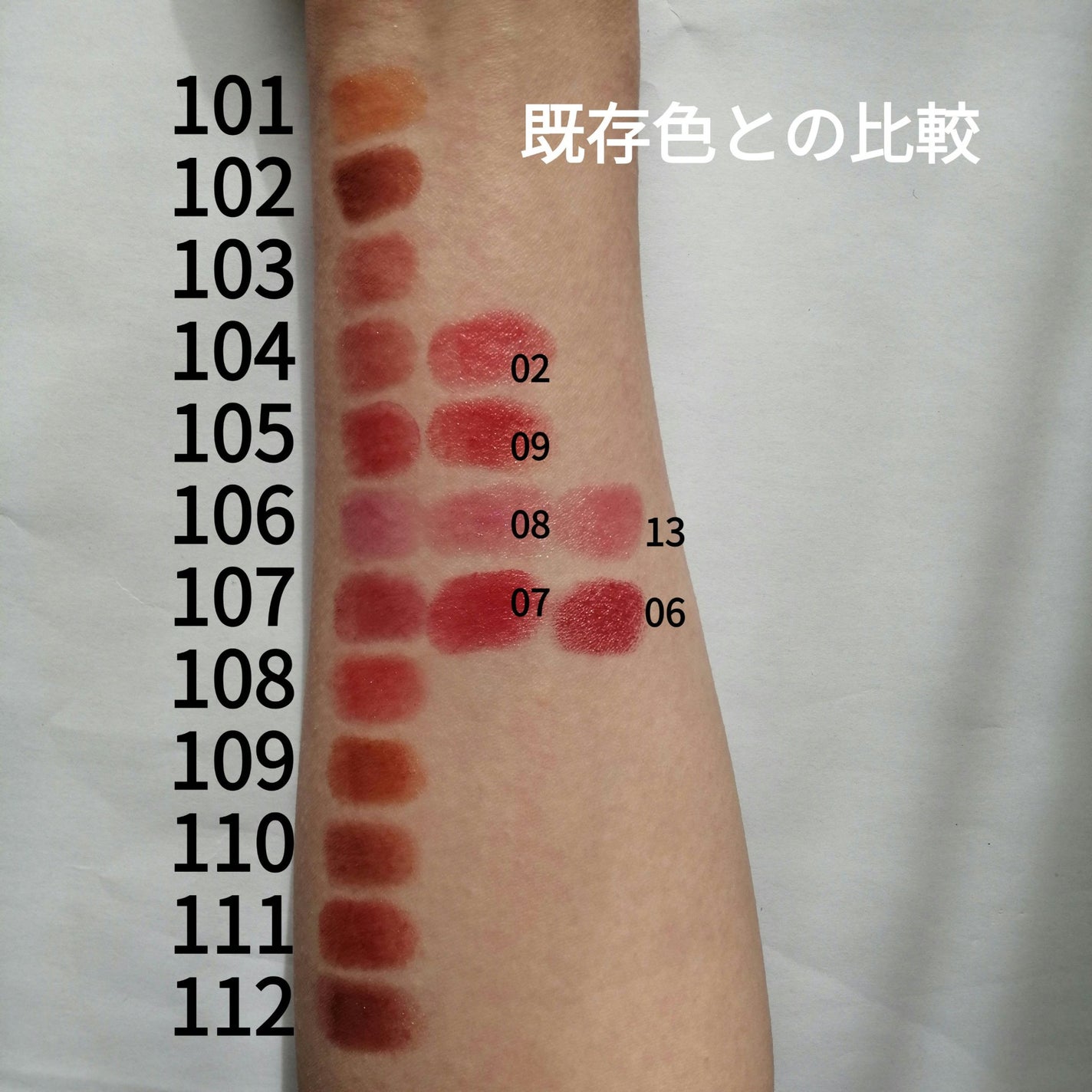 ケイト リップモンスター/KATE/口紅を使ったクチコミ(4枚目)