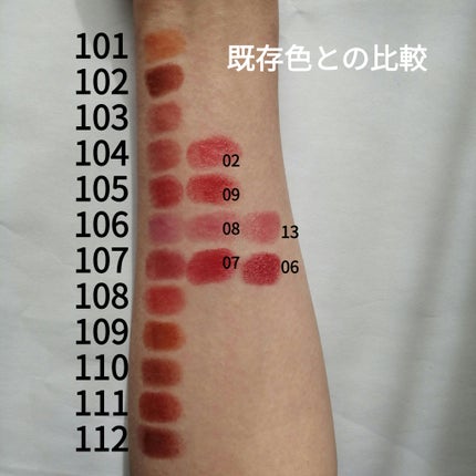 ケイト リップモンスター/KATE/口紅を使ったクチコミ(4枚目)