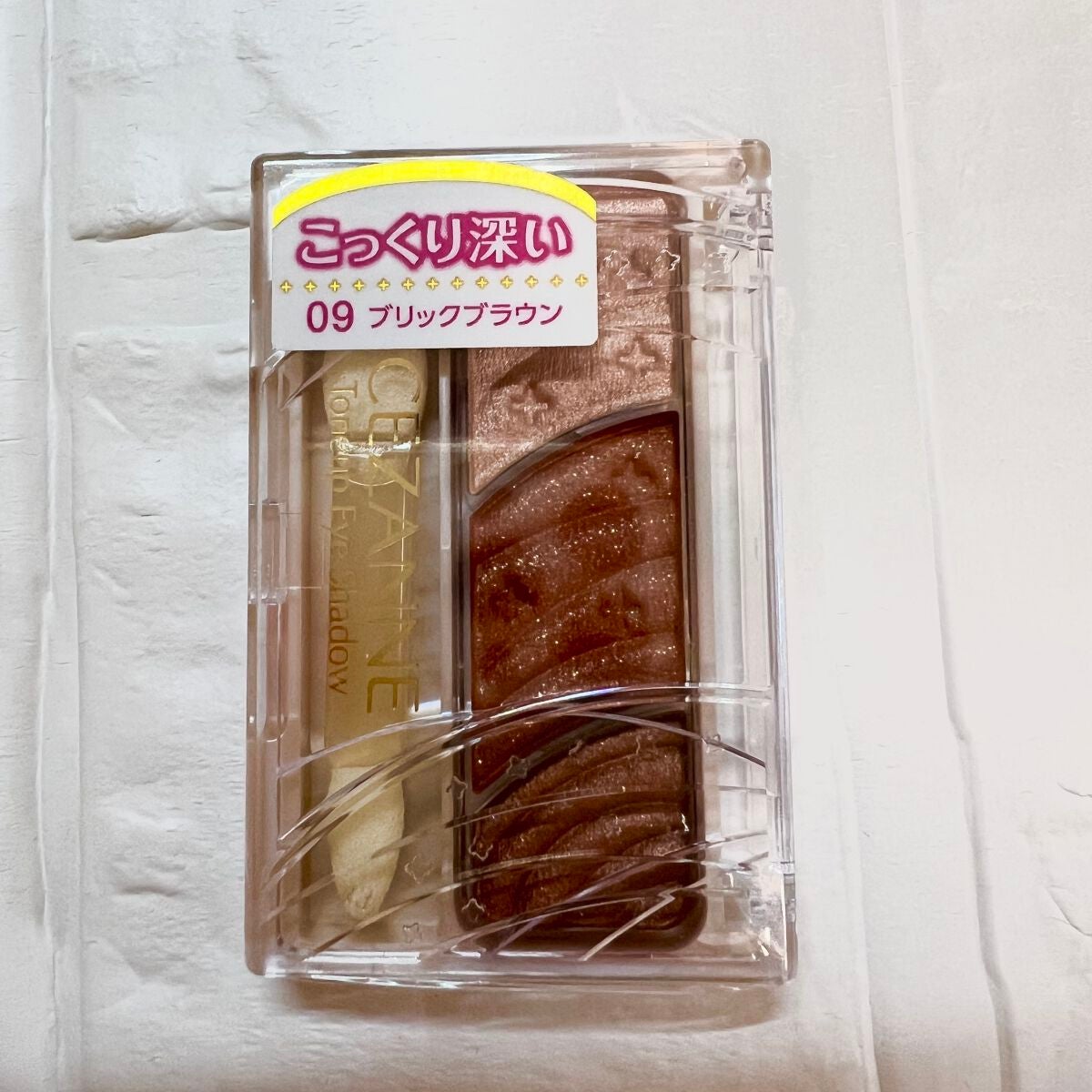 トーンアップアイシャドウ/CEZANNE/アイシャドウパレットを使ったクチコミ(6枚目)