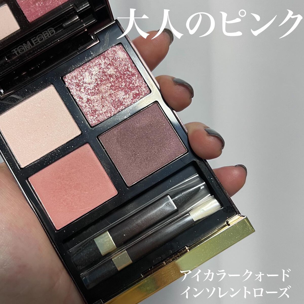 アイ カラー クォード 030 インソレント ローズ|TOM FORD BEAUTYの