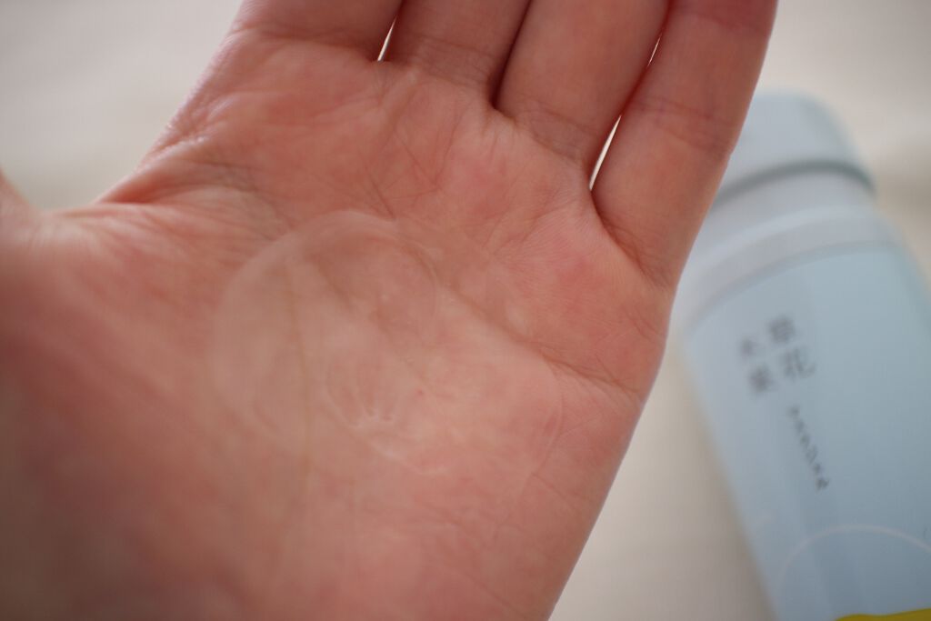 マスクジェル/草花木果/美容液を使ったクチコミ(4枚目)