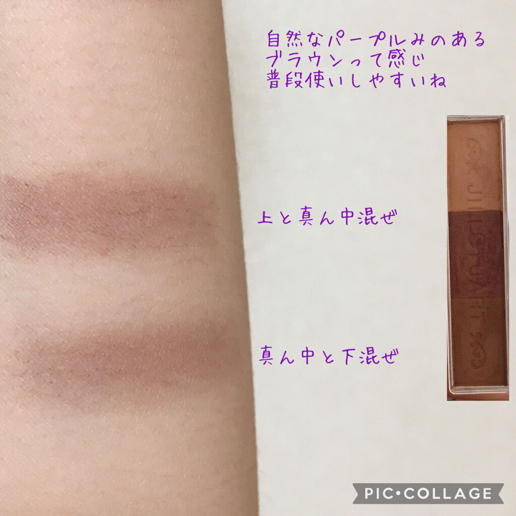 ジルスチュアート ニュアンスブロウパレット 04 purple shade/JILL STUART/パウダーアイブロウを使ったクチコミ（3枚目）