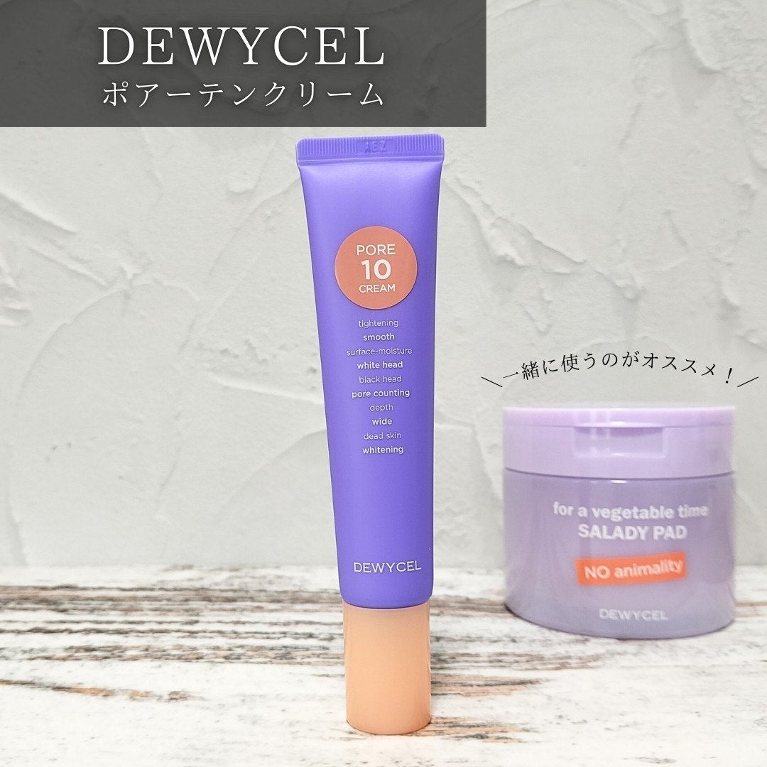 ポアーテンクリーム/DEWYCEL/化粧下地を使ったクチコミ(1枚目)