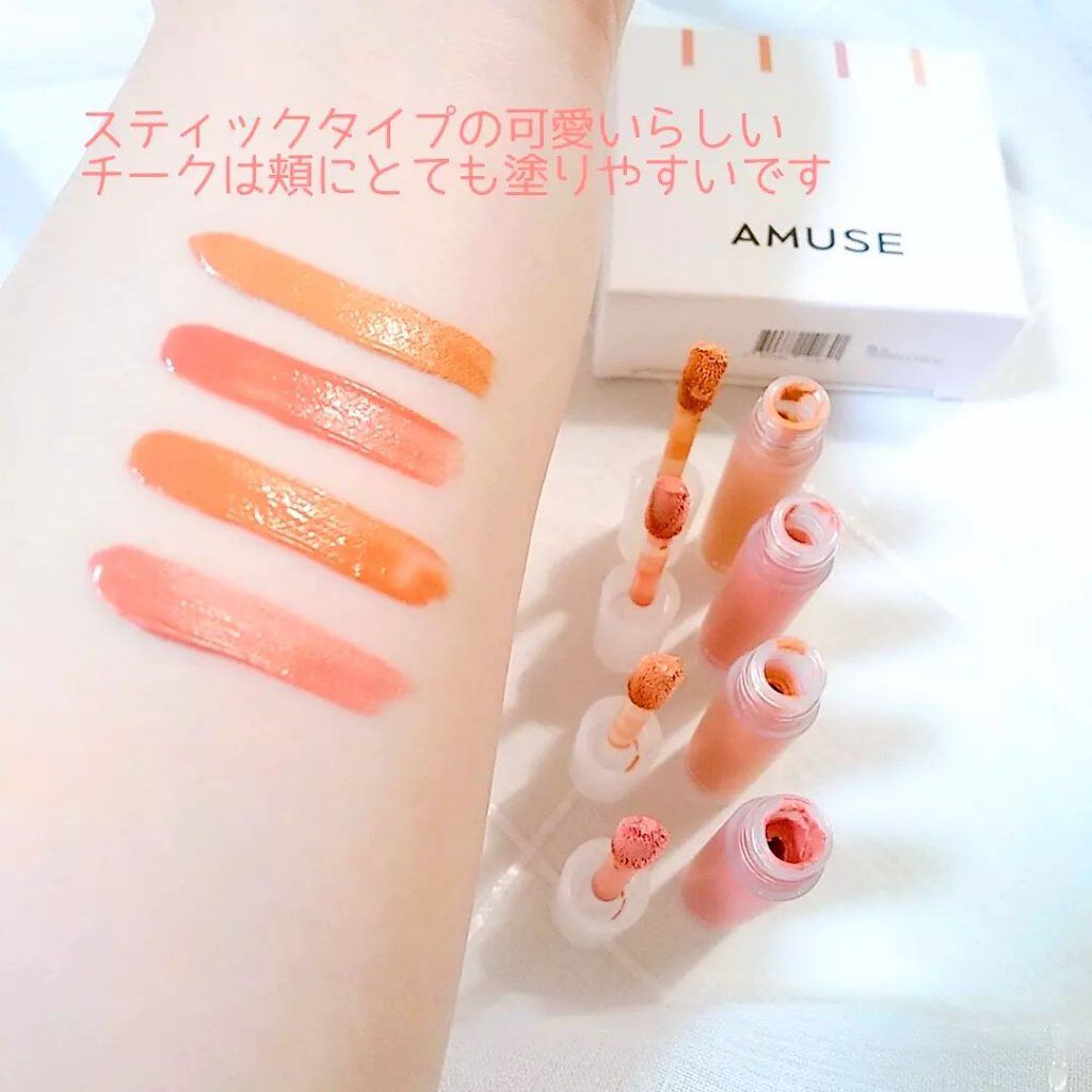 ミニブラッシュキット/AMUSE/リキッドチークを使ったクチコミ(6枚目)
