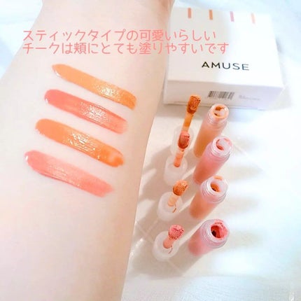 ミニブラッシュキット/AMUSE/リキッドチークを使ったクチコミ(6枚目)